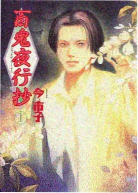 凤凰古城夜景九宫格组图编排参考大图