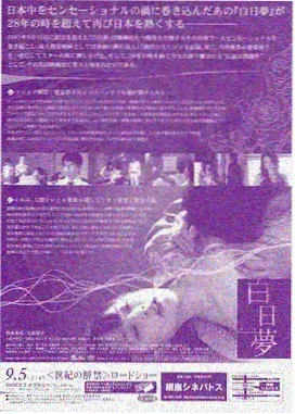 石拱桥桥栏灯带线性延伸示意