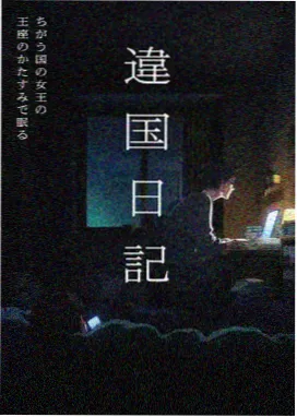 凤凰古城据点图鉴扩充至十二个据点资讯配图